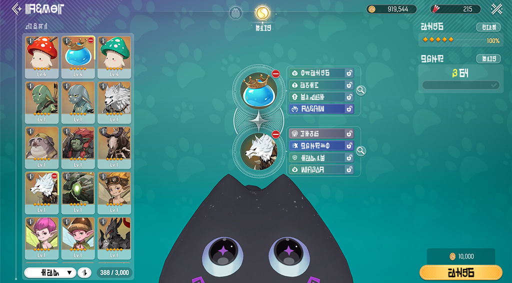 Combine two Monsterlings